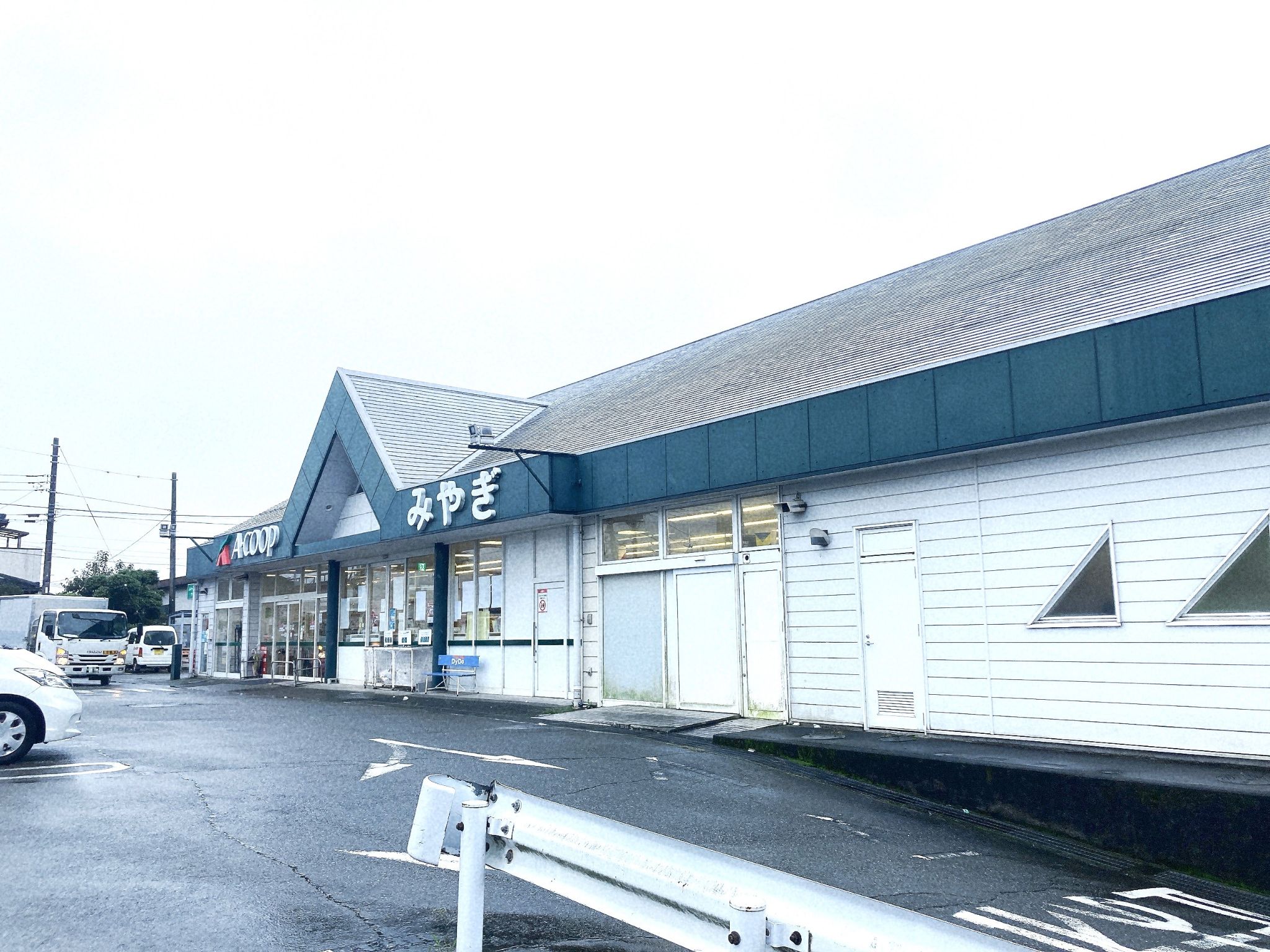 Aコープみやぎ店